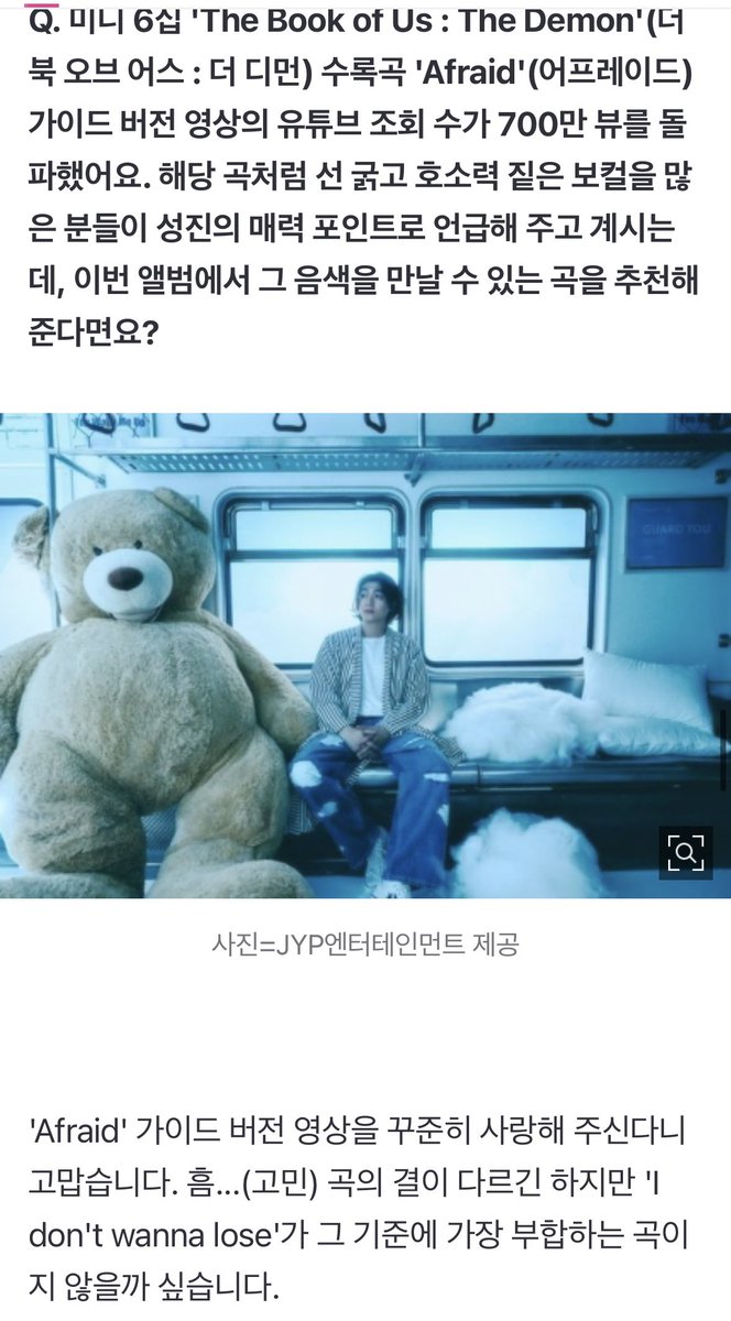 어프레이드 광인이 아돈워너루즈가 원픽인 것은 과학이다