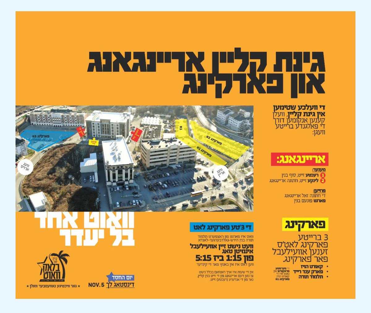 HQSatmar's tweet image. Satmar Anash United Citizens of Kiryas Joel, Town of Palm Tree, Election Day  TUESDAY! we urge everyone to make their voices heard. Let’s come together and vote for a brighter future! #Election2024  #GetOutTheVote #NY18 “Vote NO for prop 1!” Here is info on added Polling sites: