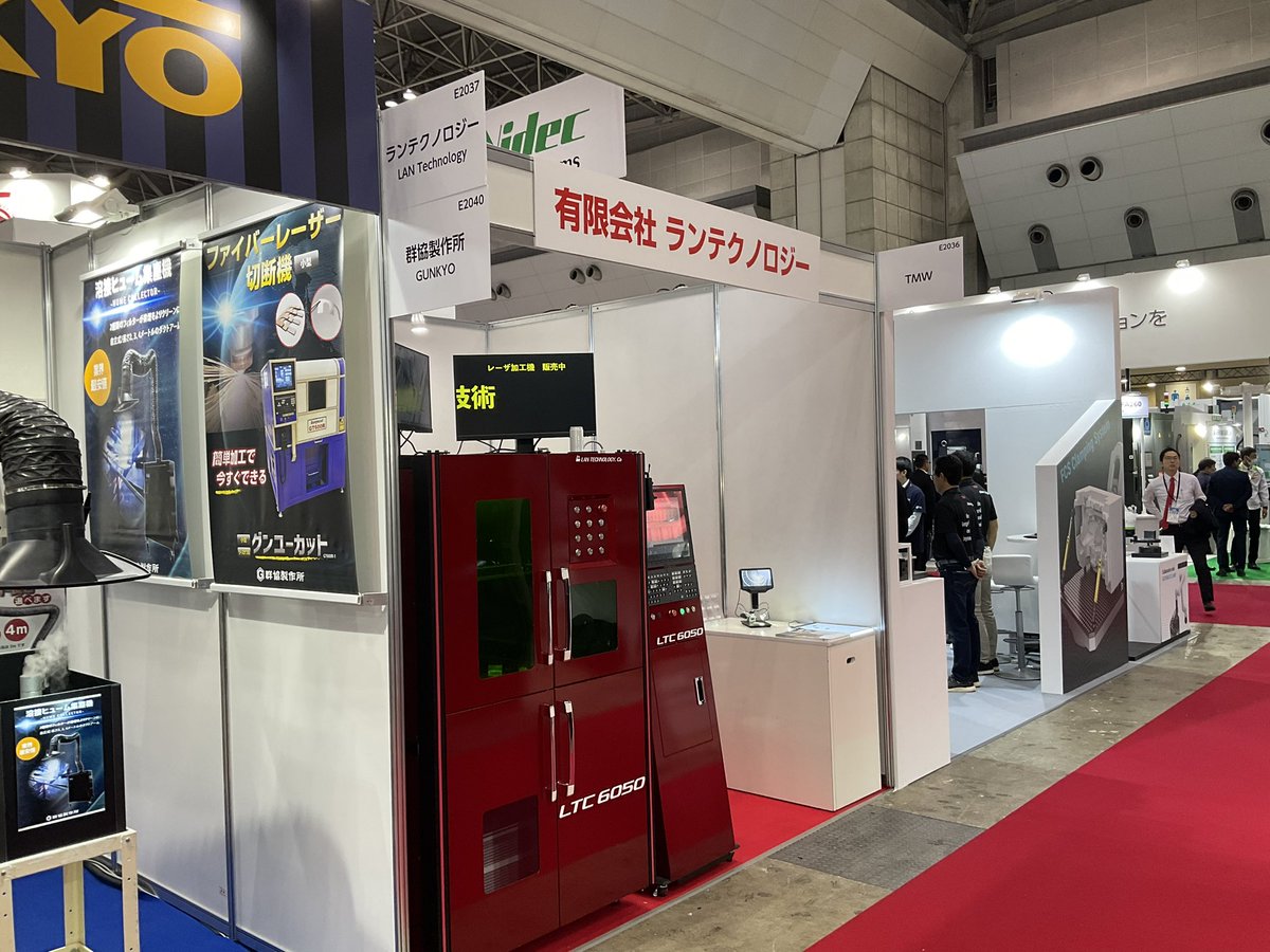 今日からJIMTOFが始まります。
東2ホール、E2037に出展しています。

ぜひ、弊社の微細加工に特化したレーザ加工機をご覧ください。
デモも行っています。

#JIMTOF2024 
#レーザ加工機
#微細加工