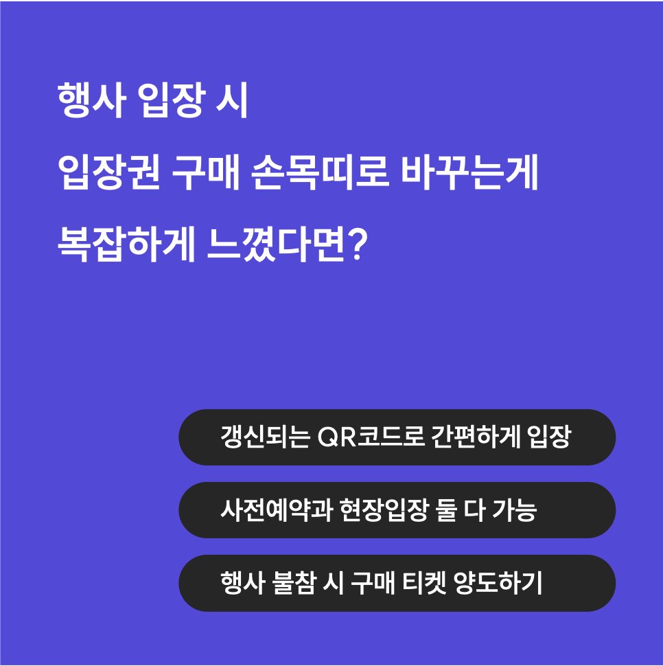 STAN-Ding | 스탠딩 tweet media