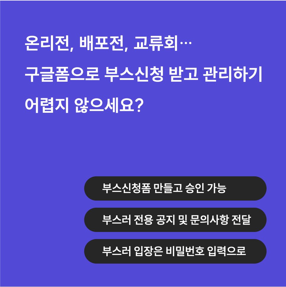 STAN-Ding | 스탠딩 tweet media