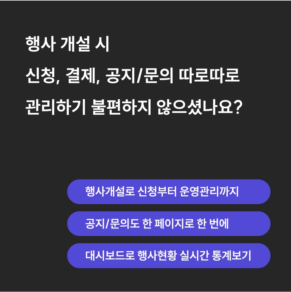 STAN-Ding | 스탠딩 tweet media
