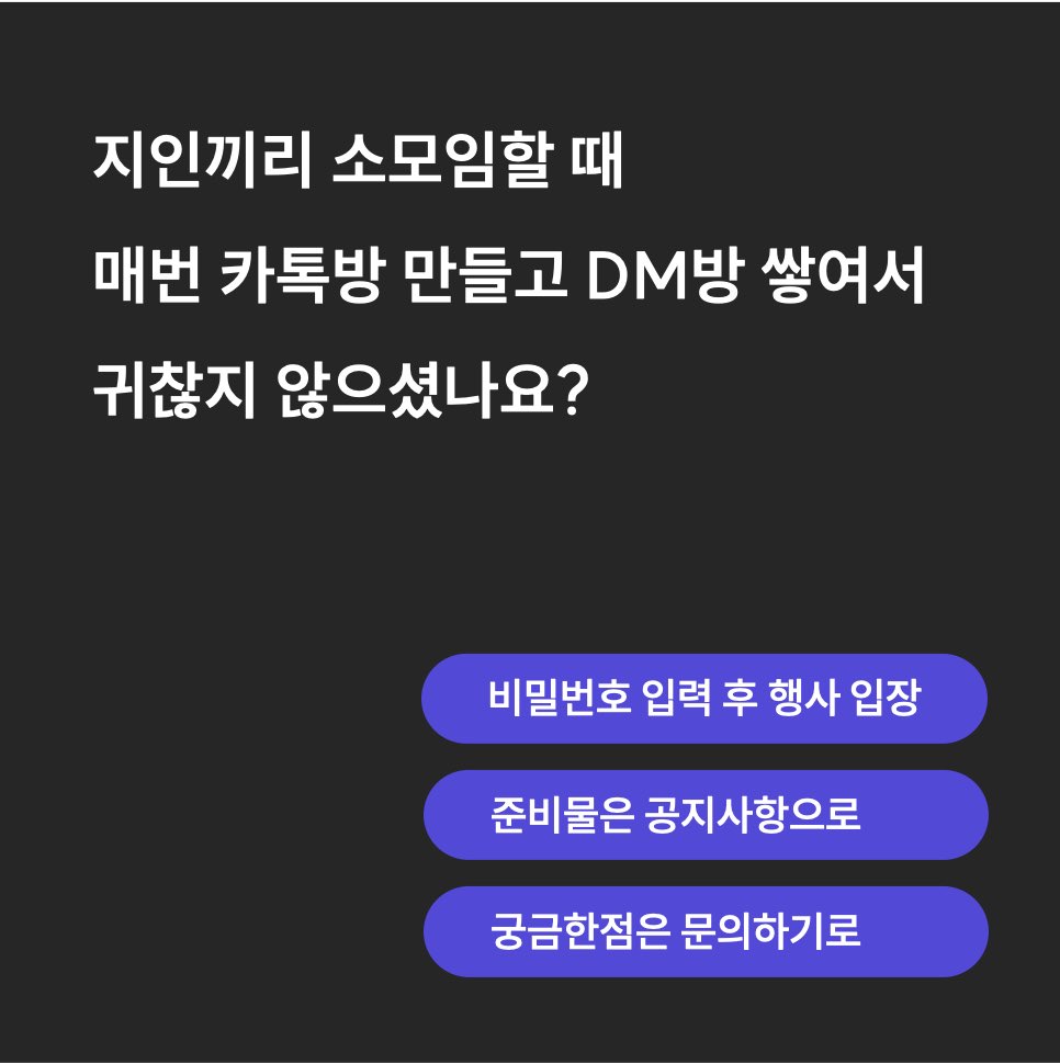 STAN-Ding | 스탠딩 tweet media