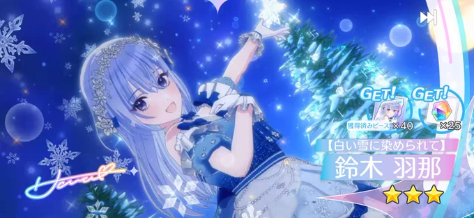 また鈴木 