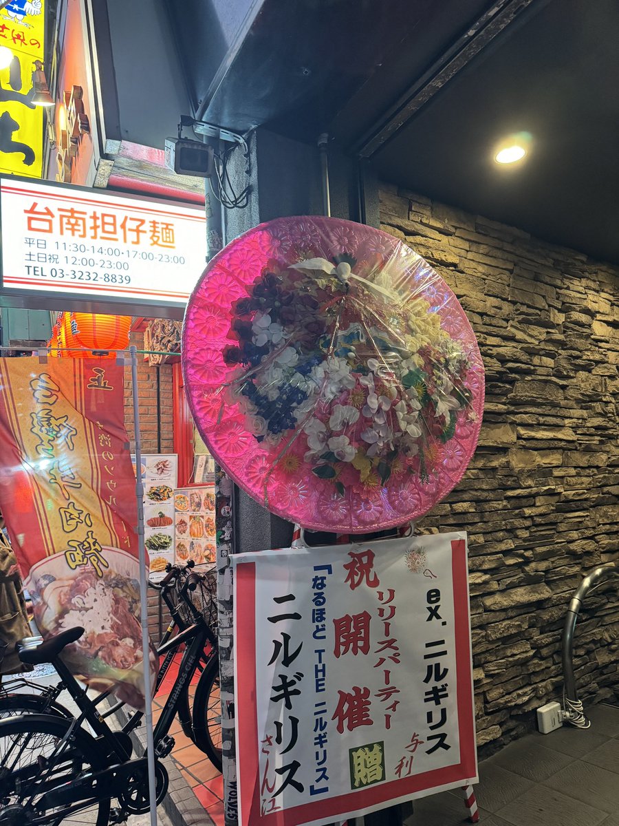 fullmoon_222's tweet photo. おまっとさーん！
楠田枝里子です👋🏻！！
これが通じる世代よ🤣
昨晩はライブ、なるほど the ニルギリス🌎

トランプマーン！
安達祐実の帰ってきたどーした安達！(DJ 掟ポルシェ)
そしてNIRGILIS✨
アッチュすげーよ、最高に声出てた！！カッコよかったー♪
そしてやはりSakuraはマジ名曲🫶🏻 https://t.co/81ytu7dLUj