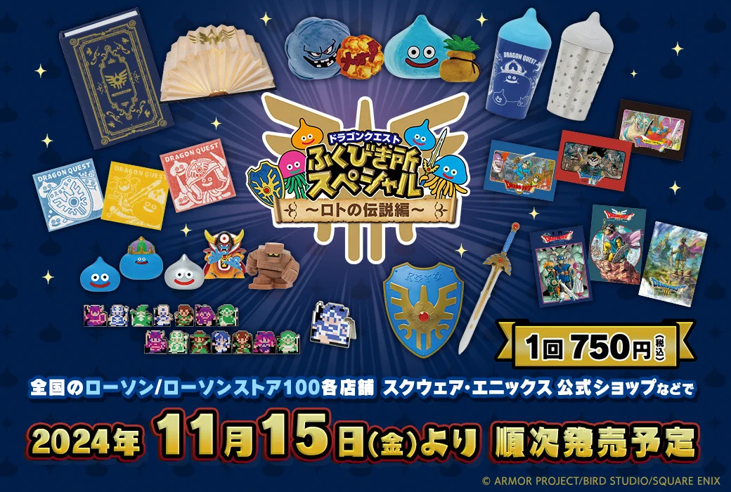 SQUARE ENIX Official Goods on X: 