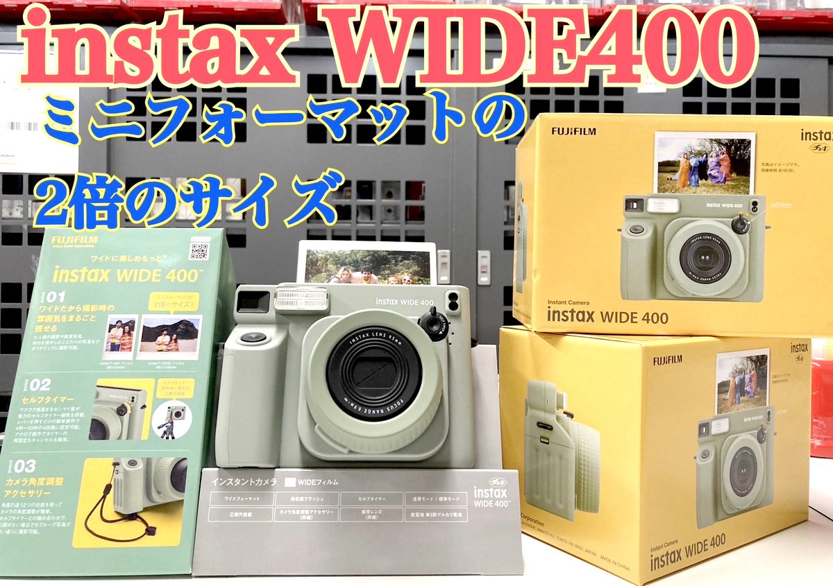 labi_hiroshima's tweet photo. ＼入荷しました／ 
#instax ・miniフィルムと比べて約２倍の大きさを有し撮影範囲が広くグループショットや風景撮影に最適！ #WIDE400 、少量ですが入荷しました！

お値段税込23,100円の大特価！

ご興味お持ちの方、ぜひ1階カメラコーナーまで足をお運びくださいませ！ https://t.co/HWdmyHZbtM