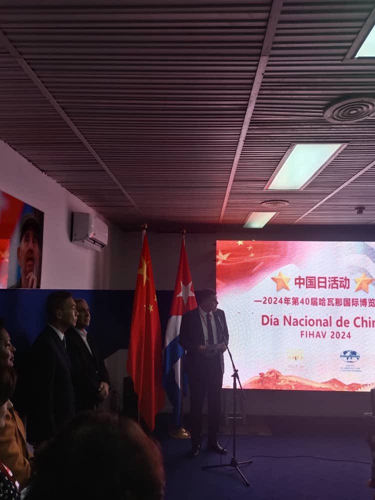 Día Nacional de #China con la participación del Ministro del <a href="/MINCEX_CUBA/">MINCEX🇨🇺</a> <a href="/polivaoscar/">Oscar Pérez-Oliva Fraga</a>, la viceministra <a href="/Deb_invexCuba/">Déborah Rivas</a>, la Presidenta del Banco Juana Lilian y el Viceministro Primero  Eduardo Martínez.