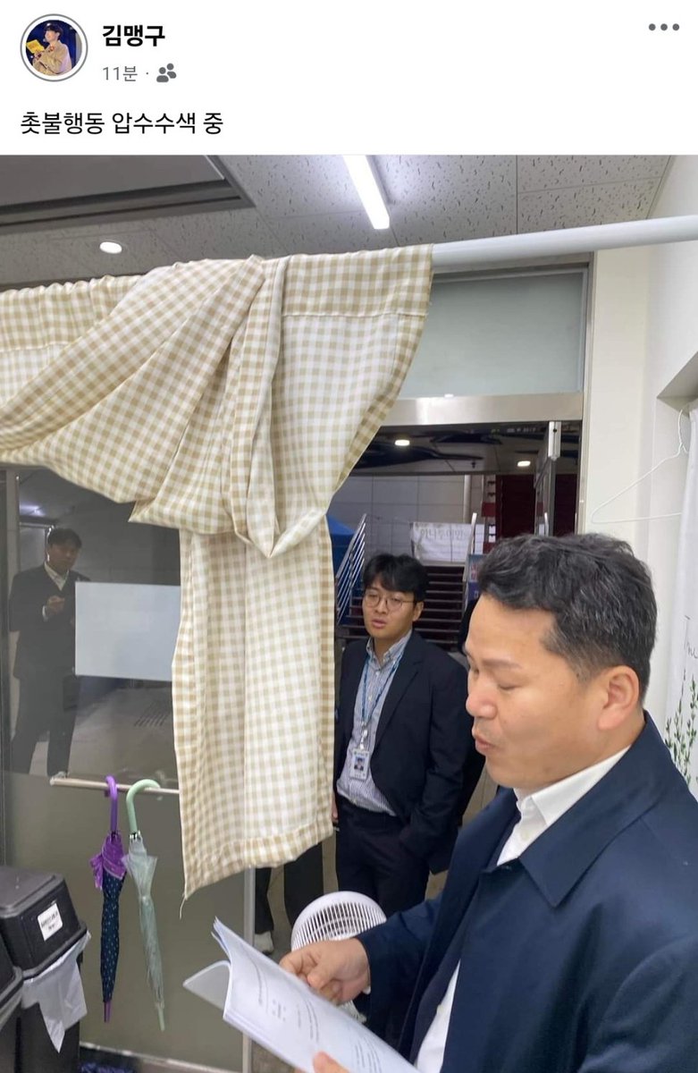 candlemove's tweet photo. 🆘️RT 요청🆘️
2년 4개월동안 윤석열 탄핵촛불을 진행해왔던 촛불행동이 현재 압수수색을 받고 있습니다. 
https://t.co/Ea47Z0D0x3 https://t.co/KK1OCzk9JE