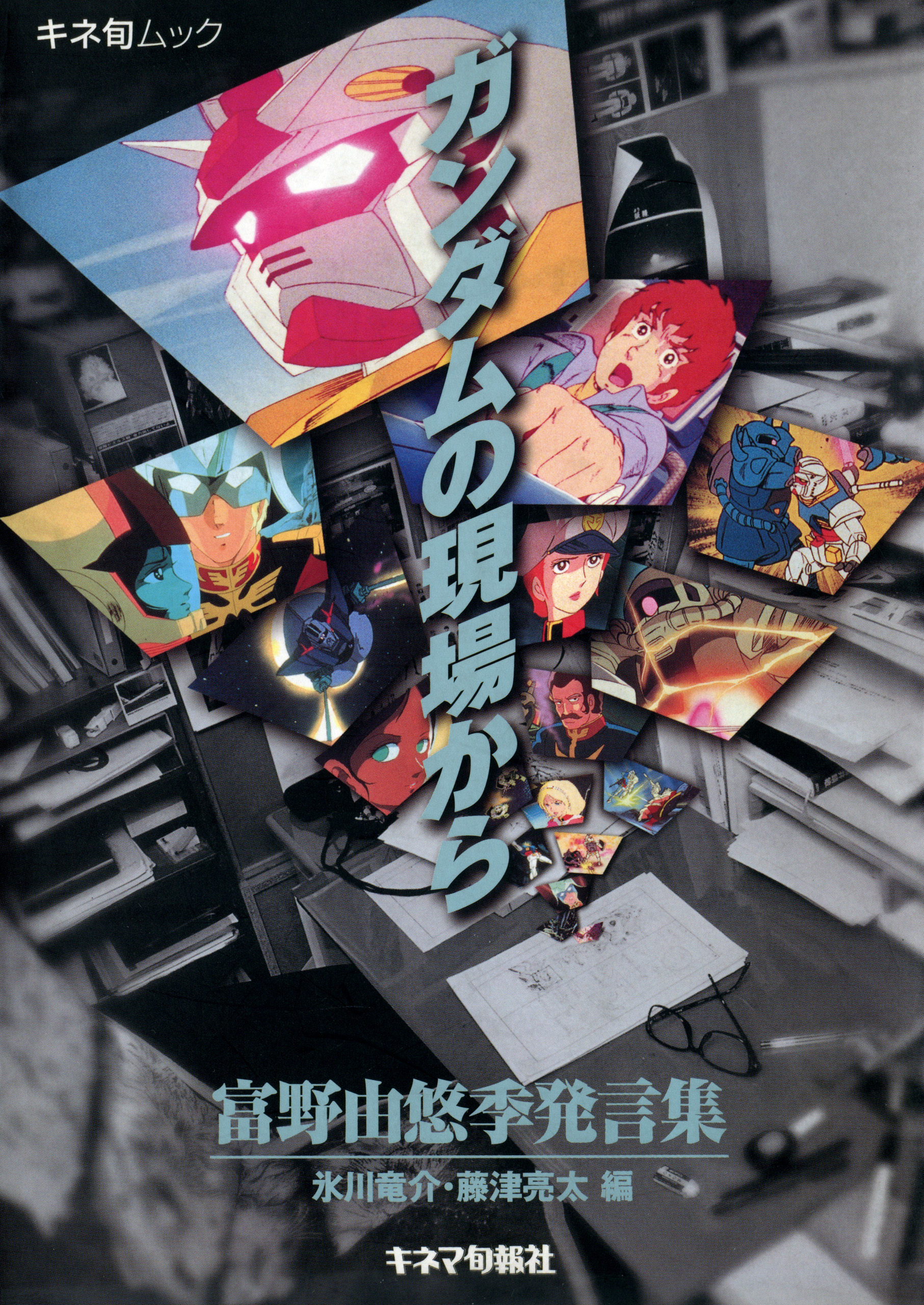 公式】キネマ旬報社 on X: 