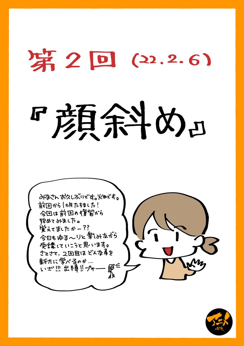 【220206デッサン会『顔斜め』】より
 早分かりレポ販売こちら⬇︎
 https://t.co/ZDUfKjRq7A 