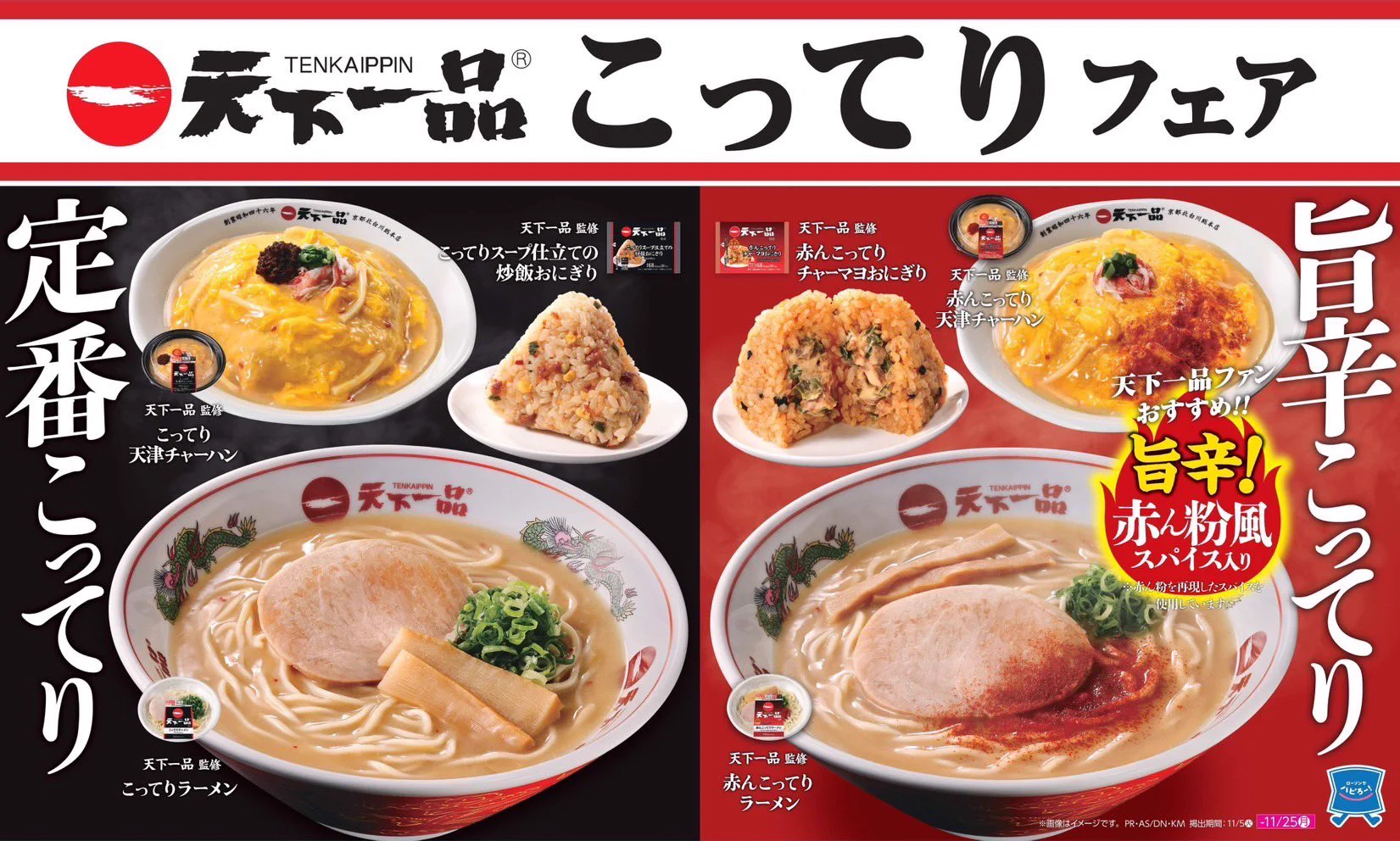 タイムマシーン3号 関 太 on X: 