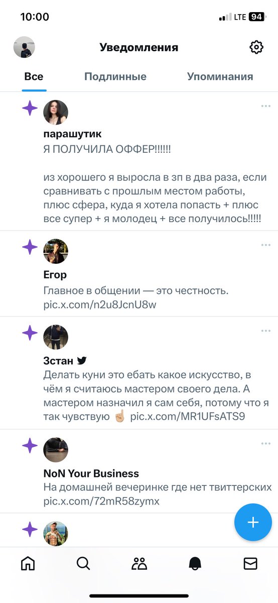 Как блэт сделать так чтоб тупые рекомендации не вылезали?