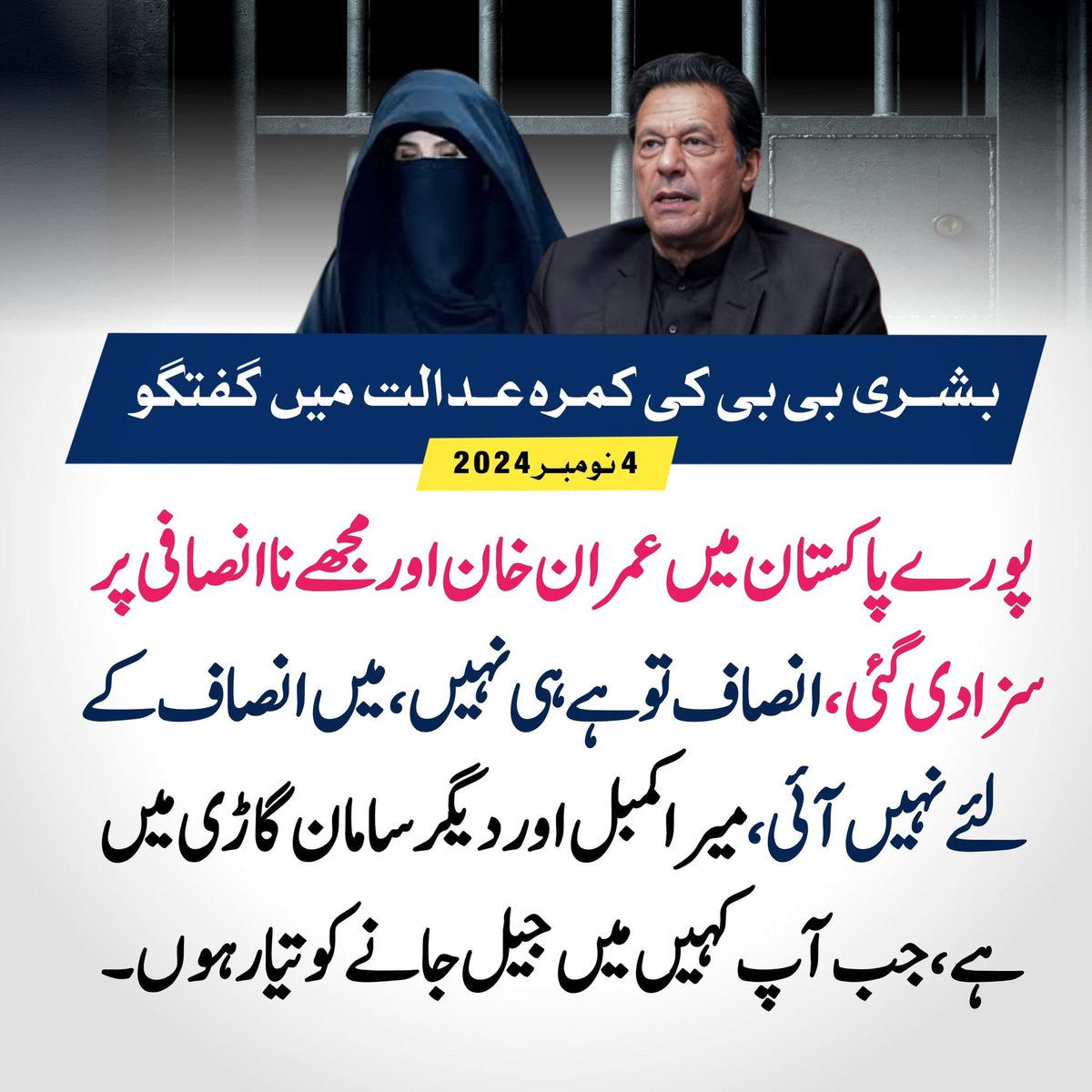 KamiKhan00000's tweet photo. یہ  ہوتی ہے بہادرئ اور  دلیری  
#ImranKhan https://t.co/swJGnS9L1Z
