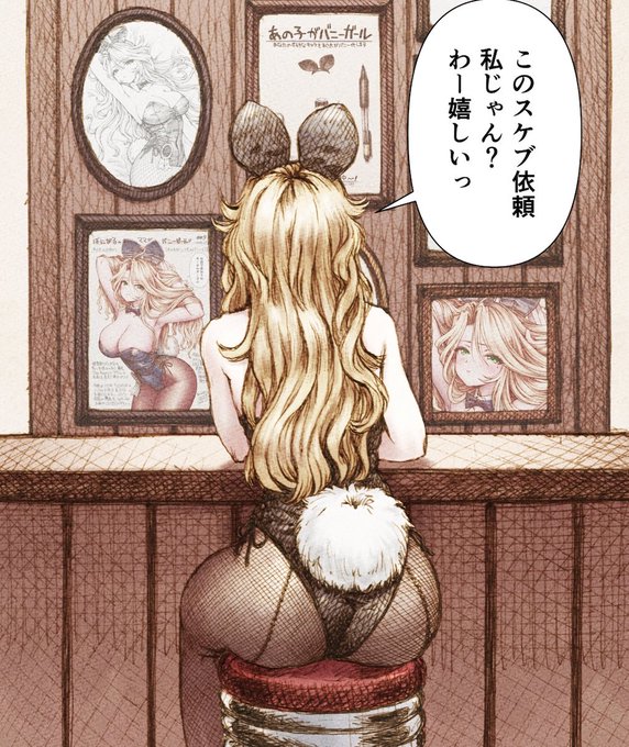 #いいおしりの日

https://t.co/Lt8X3kboDx 