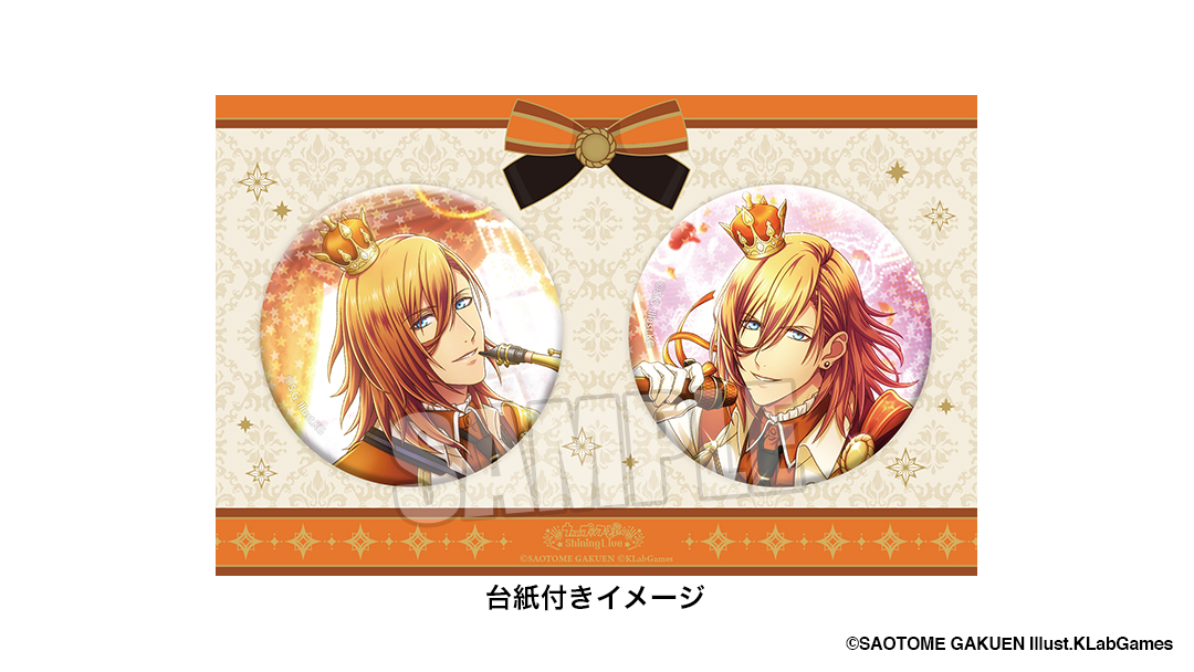 うたプリ　ハロウィン　缶バッジ　神宮寺レン うたプリ ハロウィン 缶バッジ 神宮寺レン Amazon.co.jp: うたの