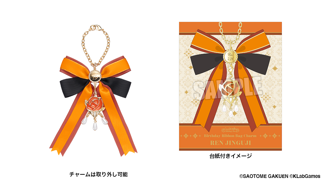 うた☆プリ】【アニメイト限定】 Shining Live バースデーリボンバッグ