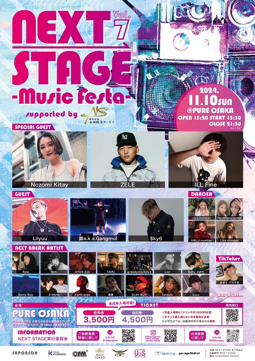 yt19860401's tweet photo. Xの存在意義がなくなってきたんではなかろうかと痛感する今日この頃
どうせなら宣伝しとこ
今週日曜日に最高のイベント出演するのでよかったらきてください🙌
#hiphop #音楽フェス　#ミナミ https://t.co/2bGIDBx2Nl