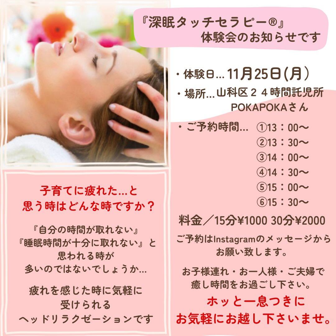 TreeHouse0901's tweet photo. ママに、パパに、お疲れ様の皆さんに。
是非スッキリしにきてください！ https://t.co/mLZeN7LYj3