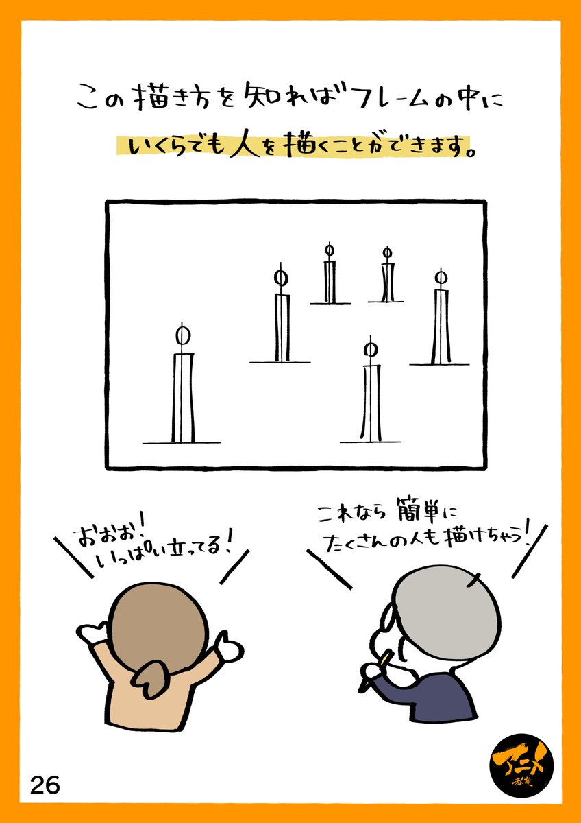【220403デッサン会『全身正面、横』】より
早分かりレポ販売こちら⬇︎
https://t.co/caBfXTfJM8 