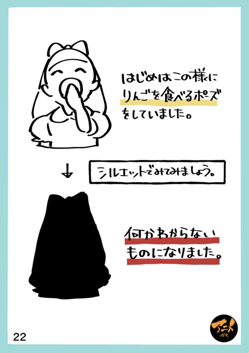 【220501デッサン会『全身斜め』】より
早分かりレポ販売こちら⬇︎
https://t.co/gHJmI4KjXq 