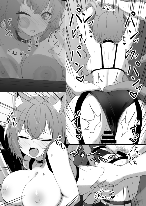 skebありがとうございました～ 