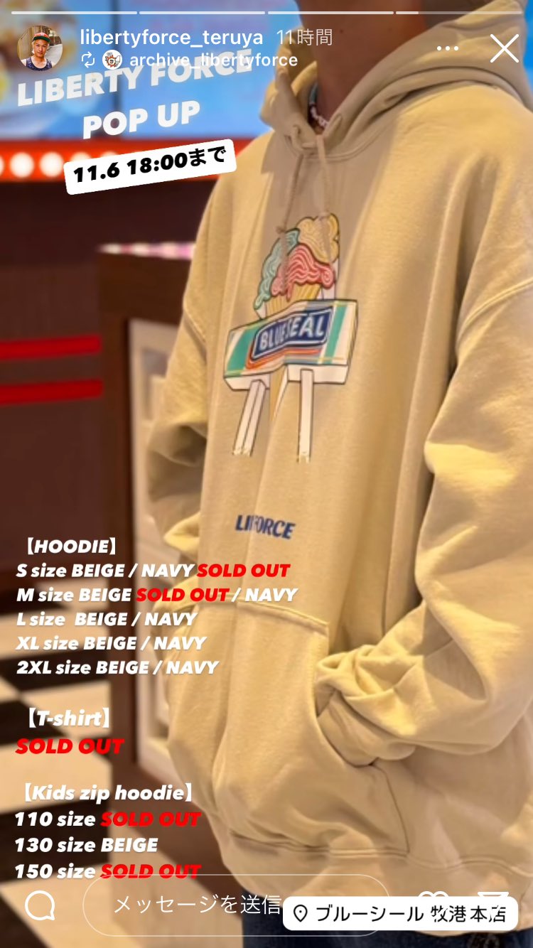ブルーシール【公式】🍦 on X: ブルーシール【公式】🍦 on X: