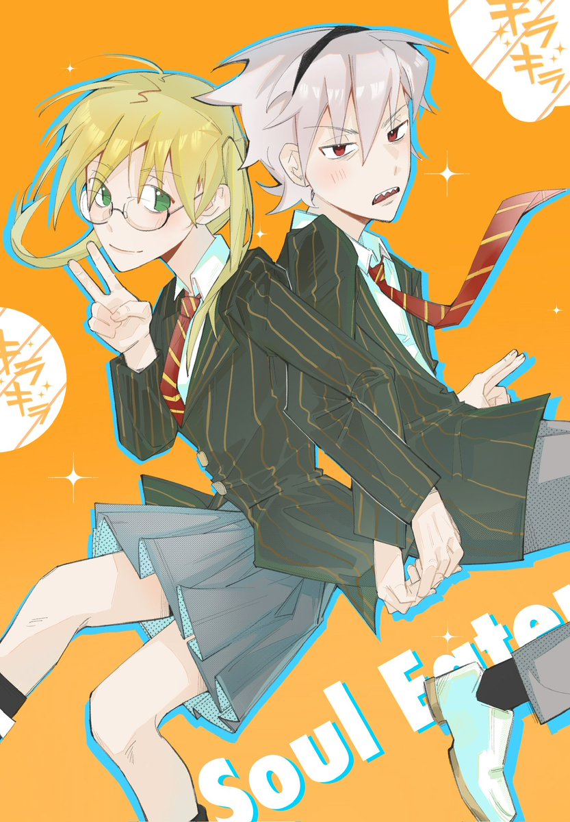 KamuiVivy's tweet image. #souleater