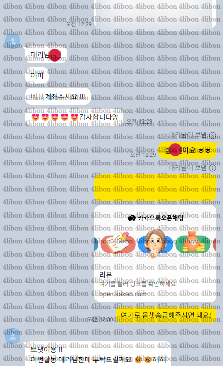 4libon's tweet image. 2411006  이펙스 쇼챔 사녹  다음참림  
n번 성공