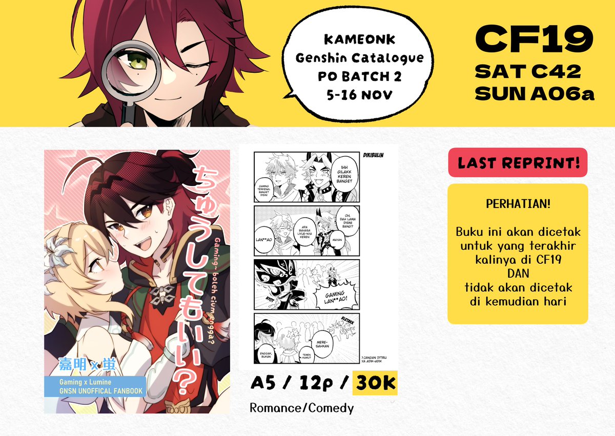 k4xdkskmeonk's tweet photo. [Kameonk CF19 Catalogue PO Batch 2]

Halo! Aku open PO untuk Mail Order dan Pick-up. Detail bisa cek form

🎁PO: 5 - 16 November (23:59 WIB)
💌Link: https://t.co/3dTsTSo39Z
☀ Fandom: Original, Genshin Impact, Wuthering Waves / Wuwa

#CF19 #cf19catalog #cf19catalogue #comifuro19 https://t.co/u8XkFgj4zm