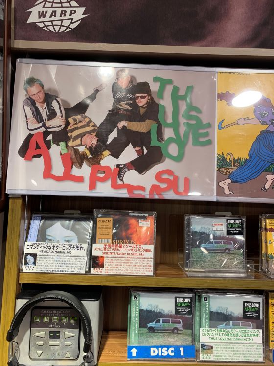 BIG_NOTHING_Co's tweet photo. ■THUS LOVE 

◤デビュー・アルバムで全米／全英規模のステージに飛躍したバーモント州ブラトルボロのポスト・パンク・バンド、ザス・ラヴ◢

ニュー・アルバム『ALL PLEASURE（オール・プレジャー）』、好評発売中🔊

https://t.co/K1Dtf4wZcb

#THUSLOVE
#CapturedTracks
@capturedtracks https://t.co/Lemq0JOerV