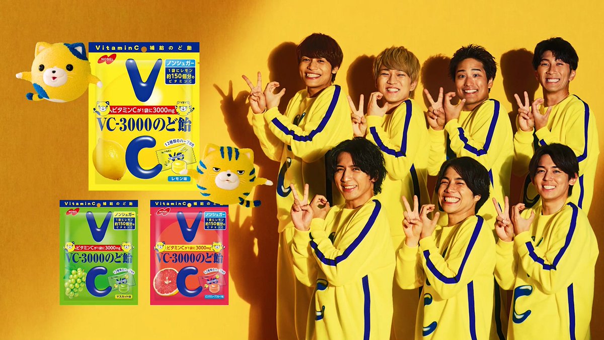 modelpress's tweet photo. 【人気記事】
WEST.「VC-3000のど飴」新CM出演決定🍬

お揃いスウェットで「なめたらアカン～」
ノリノリパフォーマンス🎤

🔻インタビュー・動画はこちら
https://t.co/Mhk8jkZIp1

重岡大毅はメンバーから総ツッコミ喰らい「連帯責任」主張❔

#WESTꓸ #VC3000のど飴 @WEareWEST7 https://t.co/egBriCFiap
