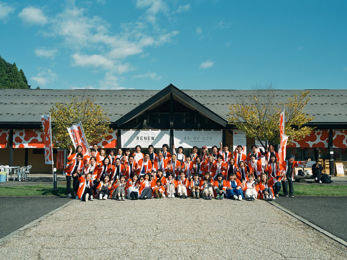 renew_fukui's tweet photo. 【RENEW/2024、閉幕しました。】
11/1（金）〜3（日）の3日間で行われたRENEW/2024。
無事に閉幕となりました。
参加企業のみなさまを始め、関わっていただいた多くの方々、そしてご来場のみなさま、本当にありがとうございました。

https://t.co/66eX3yiznE https://t.co/kkNd1dQAzz