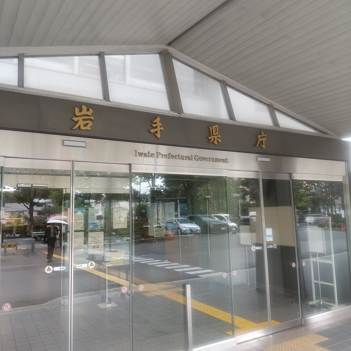 tocho_seisaku's tweet photo. 【ポータルサイト #��京と全国各地との共存共栄】
#岩手県 を訪問し、#スタートアップ を中心に意見交換を行いました。
#東京2020 大会のレガシーもご紹介！
東京都は今後も共存共栄の実現に向けて全国各地との意見交換を進めていきます！
#きたぎんボールパーク #国産木材
https://t.co/7Yj7cgUAYS https://t.co/Uzokj4uqCn