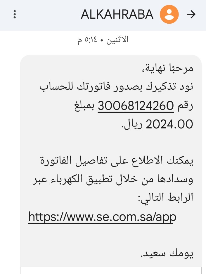 #منصة_احسان جعل والديكم الجنه يارب الله يفرجها