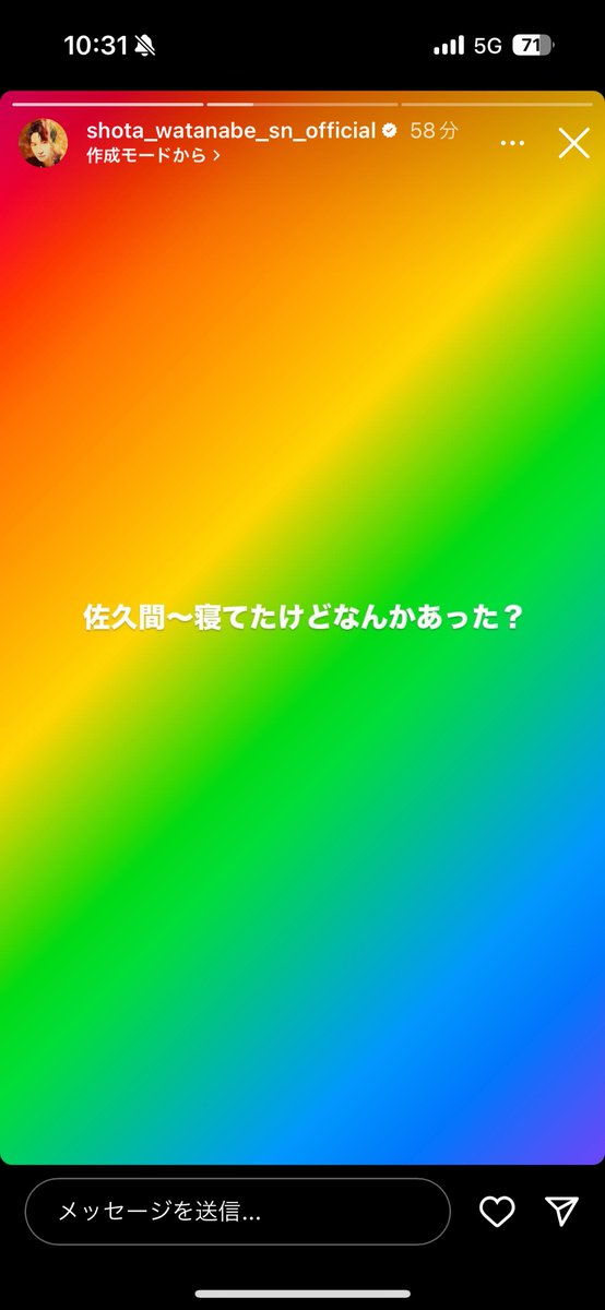SAK_SAK_SAKUMA's tweet photo. 「おはよう」じゃなくて！！ https://t.co/mMEDwAC3f1