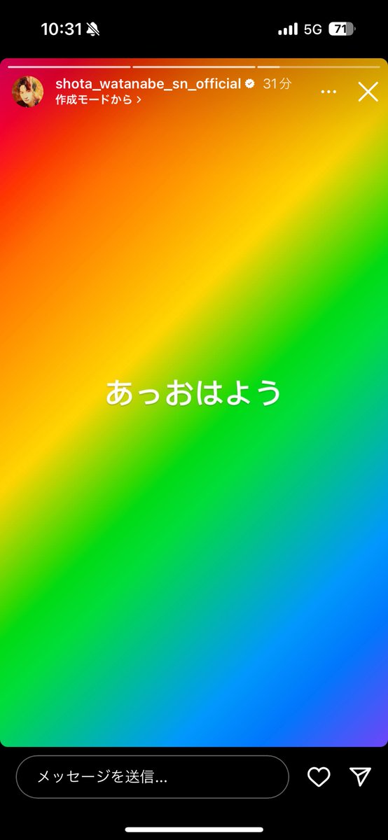 SAK_SAK_SAKUMA's tweet photo. 「おはよう」じゃなくて！！ https://t.co/mMEDwAC3f1