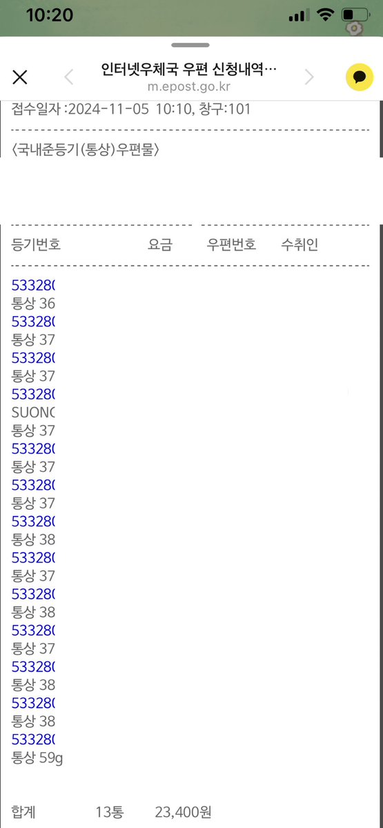 Dear_my_Onlyone's tweet photo. 오늘 디저트특전 1차 발송했습니다! 이번주 안으로 전부 발송하도록 하겠습니다. 감사합니다☺️ https://t.co/tIQRtoLFuK