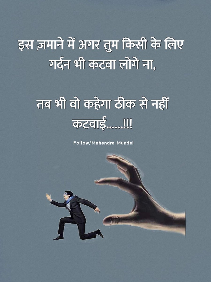 शुभ प्रभात दोस्तो