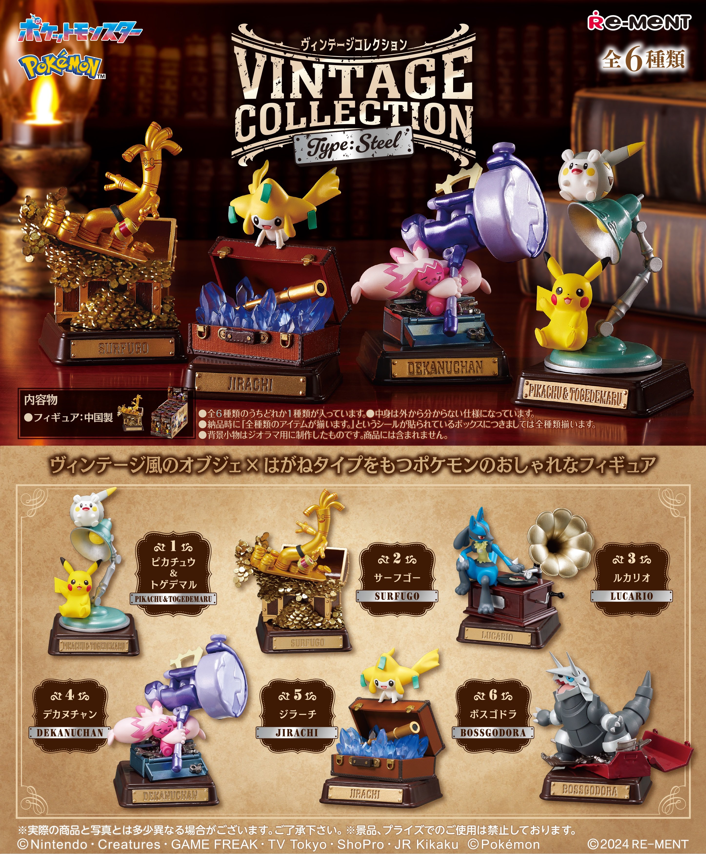ポケモン最新グッズ情報 on X: ポケモン最新グッズ情報 on X: