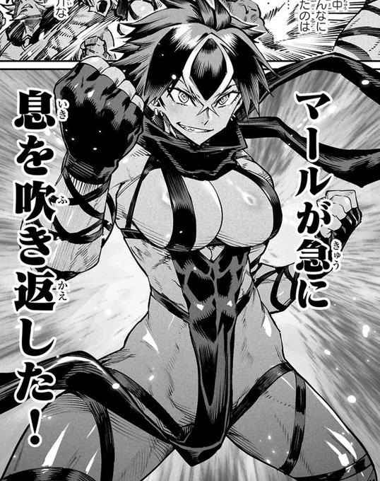 [本日更新]
お ま た せ
「転生コロシアム～最弱スキルで最強の女たちを攻略して奴隷ハーレム作ります～ 第23話:面白いことをします①」 https://t.co/tF0eaoKtc9 #カドコミ 