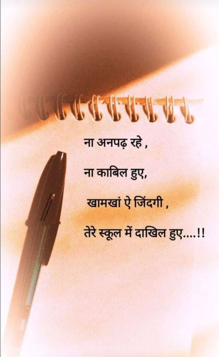 Beardonik's tweet photo. जिन्दगी❤️ https://t.co/V9rEB2LW0w