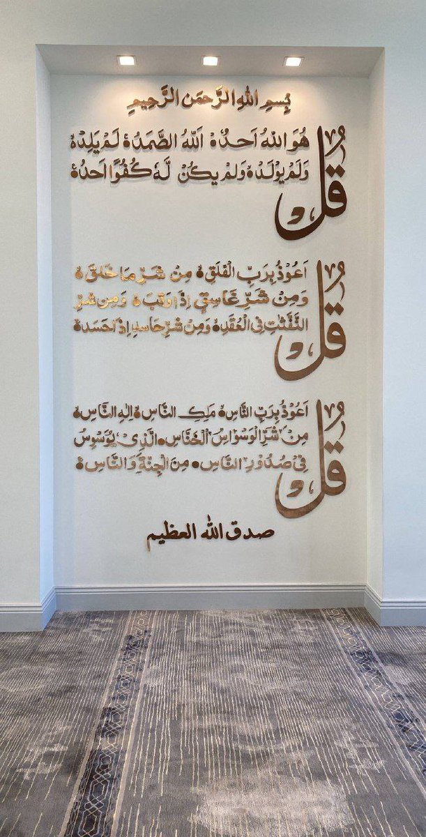 astop200's tweet photo. ( سَيُؤْتِينَا اللَّهُ مِن فَضْلِهِ )
التفاؤل ليست خواطر عابرة ؛ إنها عقيدة راسخة
" سيؤتينا الله " إحفظها ورددها" https://t.co/RlCBsKLS9b