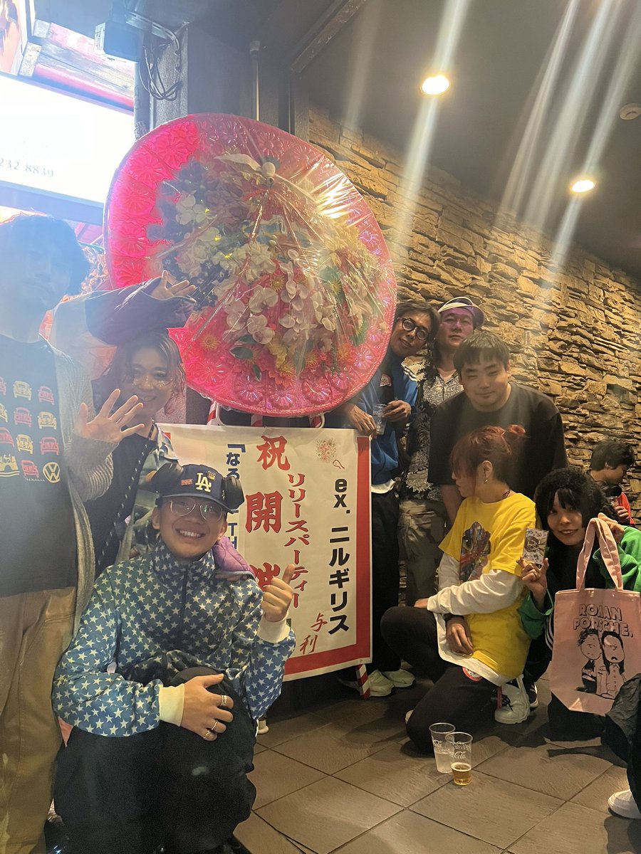 そして、これやばない？
EX ニルギリス からって！
くりとゆきちゃんから花輪が届きました😭
<a href="/djmaroon/">dj maroon</a> <a href="/sasakicks/">稲寺佑紀(ex.ニルギリス)</a> 
あの子達ったら泣かせる事してくれるじゃない！もうっ！😭😭😭すき！！
みんなで写真撮ったよー📸