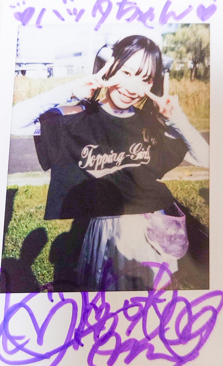 MF0232982244's tweet photo. 2024/11/4
「TOKYO RAMEN SHOW vs 大つけ麺博 inつくば」#TOKYORAMENSHOW
#大つけ麺博
#つくば
#研究学園駅前公園
#トッピングガールズ
#月野もあ https://t.co/Y2PJaUZ4Io
