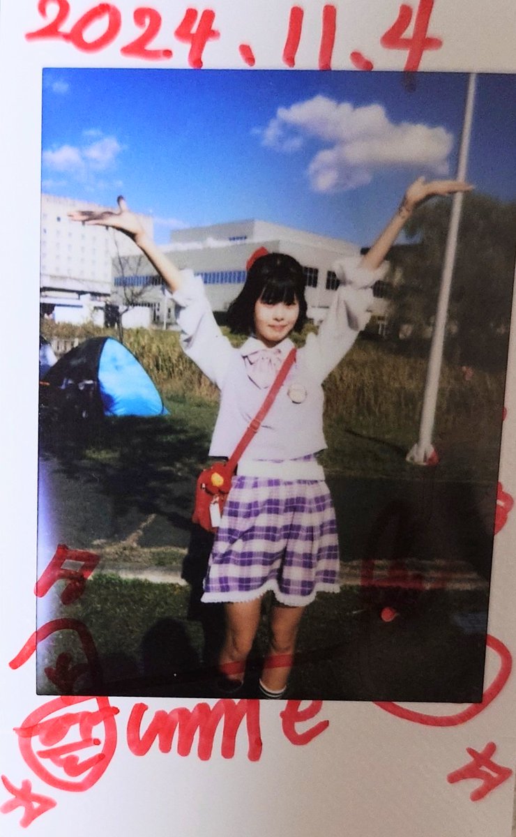 MF0232982244's tweet photo. 2024/11/4
「TOKYO RAMEN SHOW vs 大つけ麺博 inつくば」#TOKYORAMENSHOW
#大つけ麺博
#つくば
#研究学園駅前公園
#ちぇガッツ
#アクティブガールの
#楠文寧
#ふみみの実 https://t.co/7fUV2T78nO