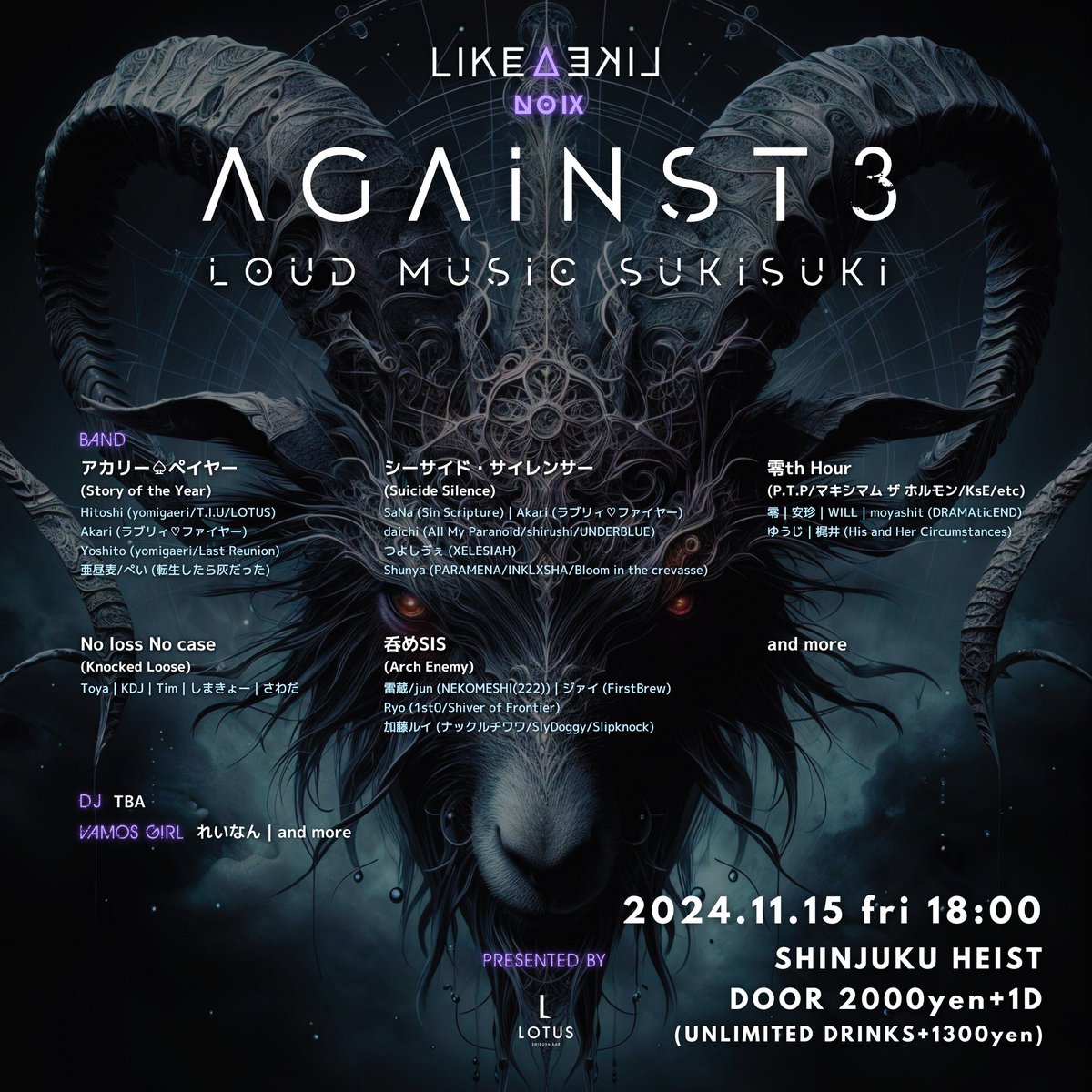 liezou0823's tweet photo. 詳細が決定したので再度告知!!!
11月10日巣鴨獅子王 NEKOMESHI(222)18:00~
11月15日新宿HEIST 呑めSIS18:30~
11月23日Live&Bar ARCO 19:00~
11月30日上野音横丁 DX JAPAN20:45~
どのライブも全部頑張るので遊びに来てほしいぜよ(/・ω・)/
#NEKOMESHI222
#呑めSIS
#DXJAPAN
#雷蔵ちゃん https://t.co/4ME17yXIr8