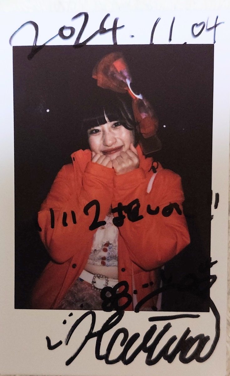 MF0232982244's tweet photo. 2024/11/4
「TOKYO RAMEN SHOW vs 大つけ麺博 inつくば」#TOKYORAMENSHOW
#大つけ麺博
#つくば
#研究学園駅前公園
#メノニューイヤー
#らぶりーすまいる
#山崎遥菜 https://t.co/GucUi2maHZ