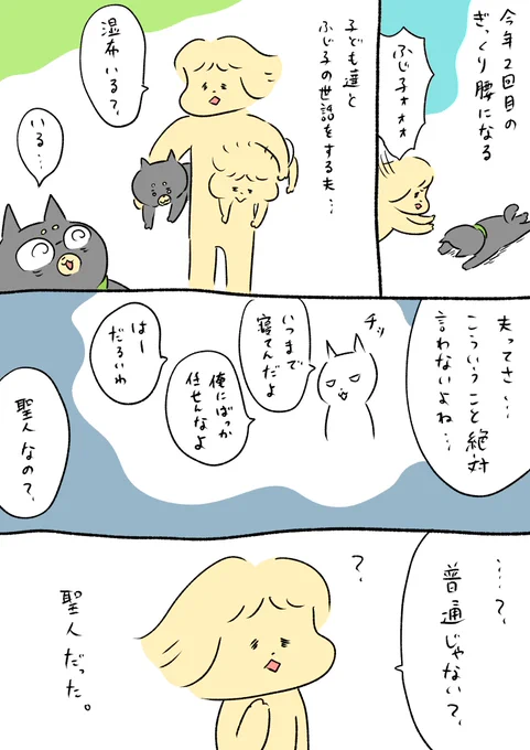 優しさが沁みる 