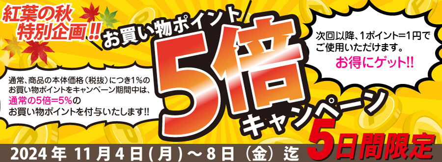 SLAMJAPAN's tweet photo. 【スポーツの秋特別企画】
オンラインにてSerious Player Onlyの人気モデル「Player 1 Plus」を期間限定特別価格で販売中!!

話題の人気モデルをお買い得価格でゲットしてくださいね!!

今ならポイント5倍でダブルでお得!!

https://t.co/OzAjgYDn7r

#seriousplayeronly #player1 #player1plus #kobe https://t.co/V1UEKsx6oW